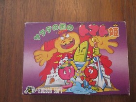 Salad no Kuni no Tomato Hime Famicom FC Game and Box Princess Tomato Japan