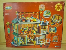 LEGO - RETIRED, 80113 Family Reunion Celebration in New Sealed Condition