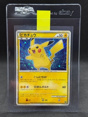 Pokemon Card Game 2010 Pikachu World Collection Pikachu Japanese Blue ピカチュウ ワールド