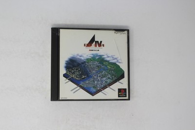 AIV: Evolution PlayStation JP (SLPS 00004) JPN