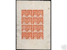 NEPAL 12 PAISE 1961 CHILDERN'S DAY  IMPERF MINT COMPLETE SHEET OF 16 STAMPS RARE
