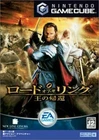 USED Nintendo Gamecube Lord of the Rings Return of the King (Language/Japanese)