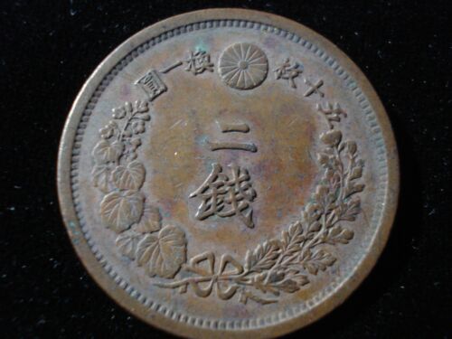 Ancient Japan Meiji Year 16 (AD1883) 1/2 Sen coin, Rare - Picture 2 of 2