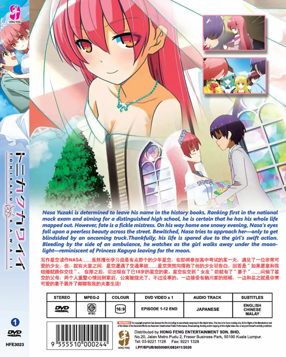 ANIME TONIKAKU KAWAII COMPLETE TV SERIES VOL.1-12 END DVD ENG SUBS + FREE  ANIME