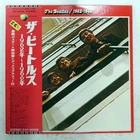 BEATLES 1962-1966 APPLE EAP9032B 2LP