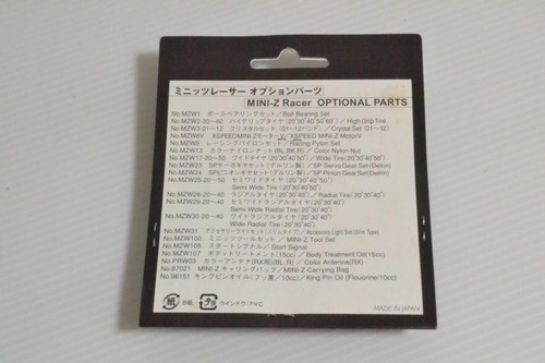 1158 2-teiliger Kyosho Laufradsatz Mzh120Y Teile - Bild 3 von 5