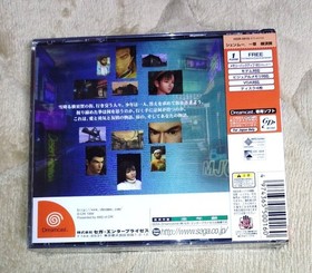 SEGA Shenmue Chapter 1 Yokosuka Dreamcast NTSC-J Japanese Version New Sealed