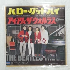 BEATLES HELLO GOODBYE ODEON OR1838 7