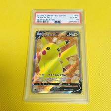 Pikachu V #415 Precios | Pokemon Japanese Start Deck 100