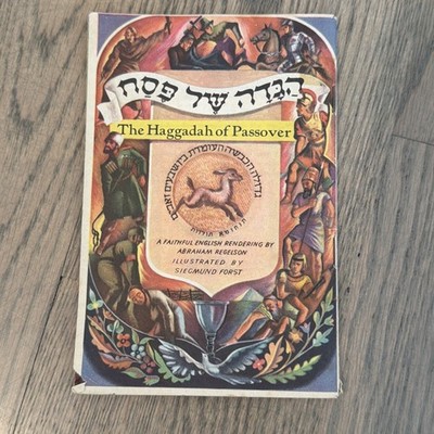 Haggadah Passover 1951 Abraham Regelson Rendering, Illust. Siegmund Forst
