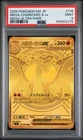 2025 POKEMON JAPANESE M2-INFERNO X MEGA ULTRA RARE MEGA CHARIZARD X EX PSA 9