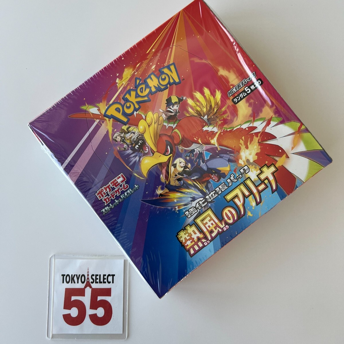 Pokemon Card Heat Wave Arena Booster Box Japanese No Promo Shrink | eBay Pokemon Card Heat Wave Arena Booster Box Japanese No Promo Shrink | eBay