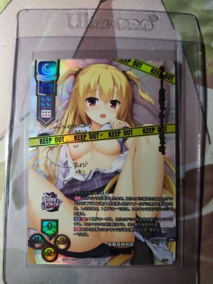 Signed Lycee Overture Yuzusoft 3.0 LO-4852-X SSP Arihara Nanami FOIL