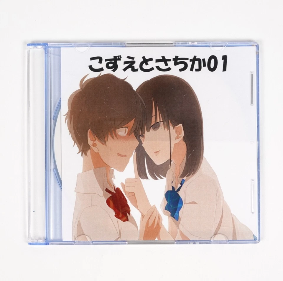Kozue to Chisaka Doujin CD 01 and 02 Doujin Drama CD Japan Import US Seller Foto 2 de 4