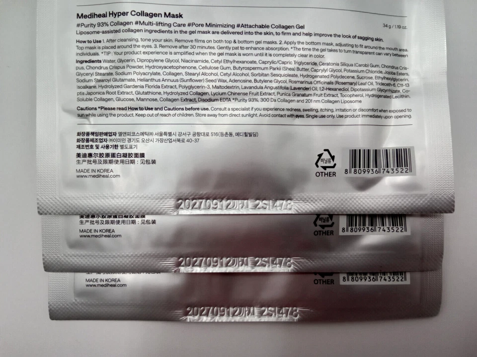 Lote de 3 - Mascarilla facial Mediheal Hyper Colágeno Liposoma de baja molécula, CADUCIDAD: 2027 Foto 3 de 3