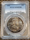 1956 Uncirculated Franklin Silver Half Dollar PCGS MS65FBL Toned Free Shipping