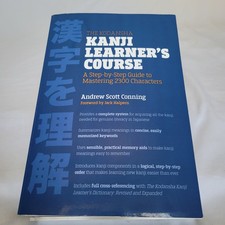 The Kodansha Kanji Learners Course v. Andrew ...