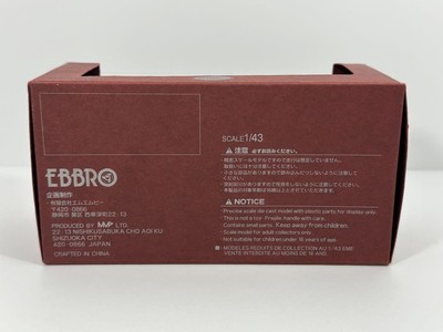 CIVIC 無限RR 1/43 1/43 Mark CIVIC MUGEN RR 2008 FD2 TYPE-R Blue with Carbon