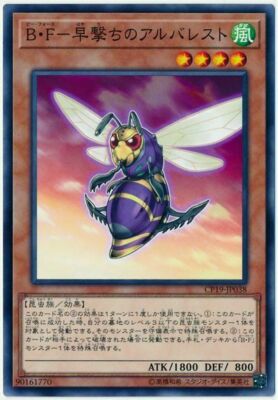 CP19-JP038 - Yugioh - Japanese - Battlewasp - Arbalest the Rapidfire - Common