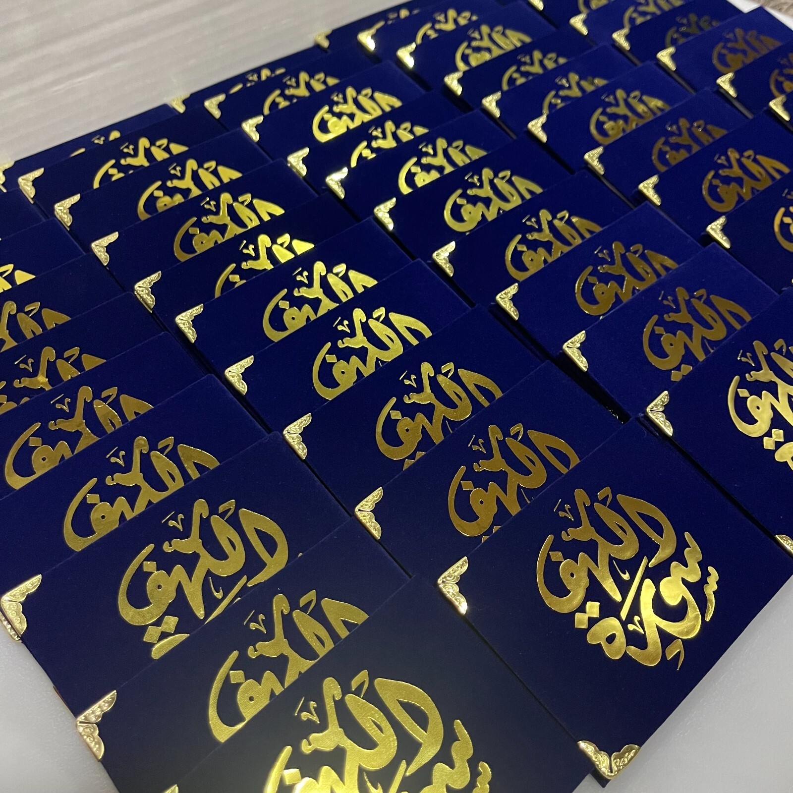 40 Velvet Sura AlKahf Booklets | Dark Blue | Personalized Stickers سورة الكهف