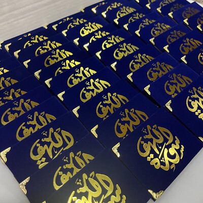 40 Velvet Sura AlKahf Booklets | Dark Blue | سورة الكهف
