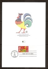 US SC #  2720 Chinese New Year  ( Rooster ) FDC. Fleetwood Proofcard Edition.
