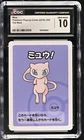 CGC Gem Mint 10 - Mew | Pokemon Japanese Old Maid - 2019 - Trading Card