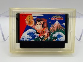 GANBARE GOEMON Famicom Japan With Box / NO MANUAL FC0502