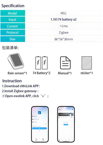 Smart Wireless Rain Sensor Outdoor Water Leak Detector Durable Zigbee Control - Picture 13 of 14