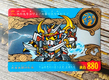 1992 SD Gundam Carddass Card - Bandai - Japanese