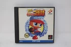 Jikkyou Powerful Pro Yakyuu 97 Kaimakuban PlayStation 1 PS1 Japanese Region Lock