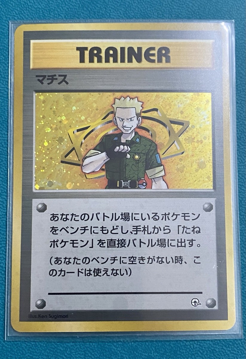 most valuable gym heroes pokemon cards Top 10 Most Expensive Gym Heroes & Gym Challenge Cards