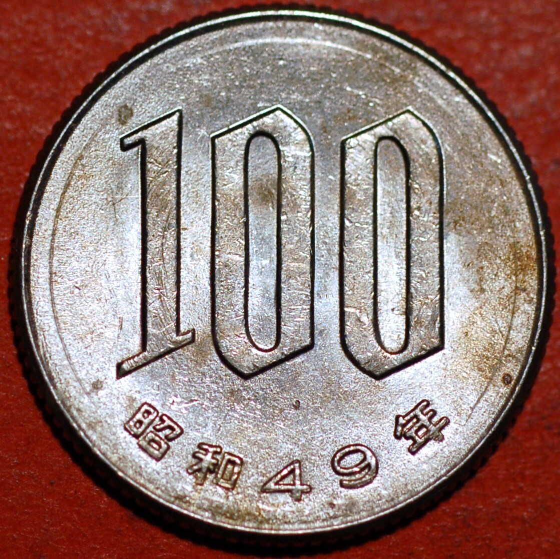 Japan 100 Yen 49 Shōwa KM# 58.1 | eBay