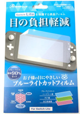 Japan blue light cut film for NINTENDO Switch Lite