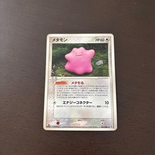 Ditto #46 Prices | Pokemon Japanese Holon Research | Pokemon Cards