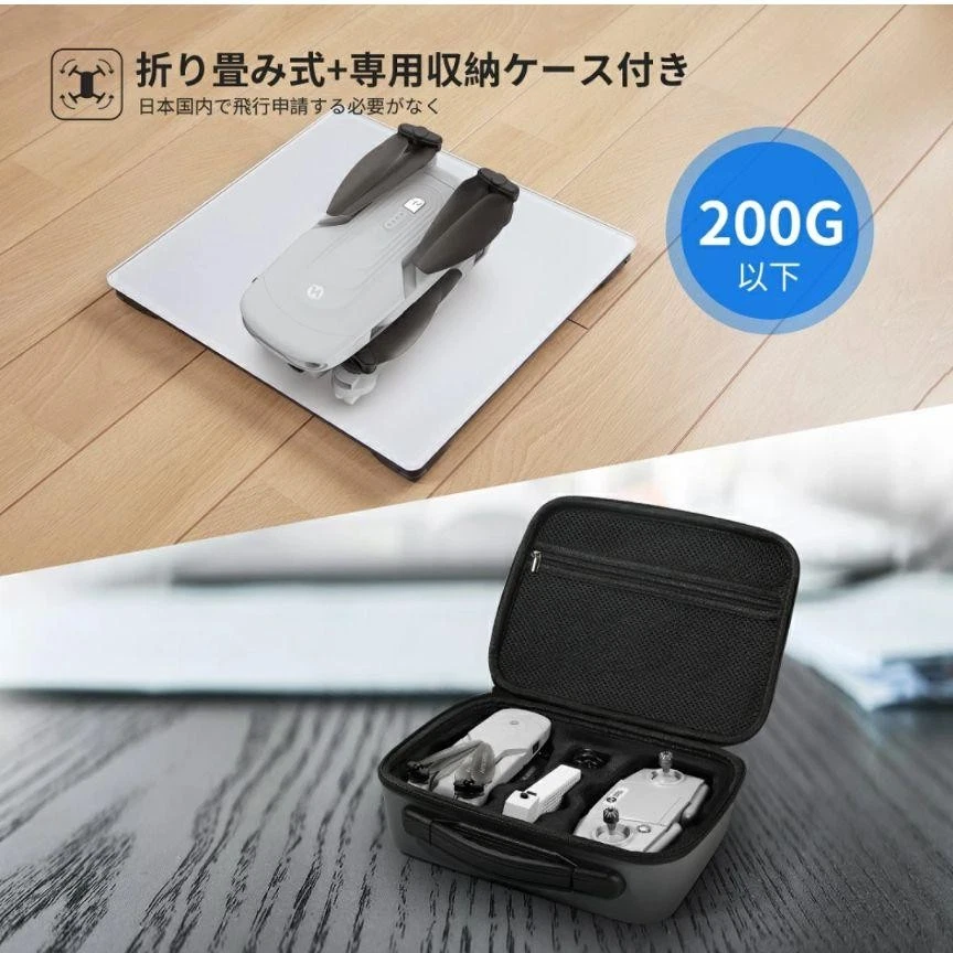 Holy Stone Hs175 Drone Foldable Gps Fpv Quadcopter For Adults Beginner-friendly - Image 2 of 4