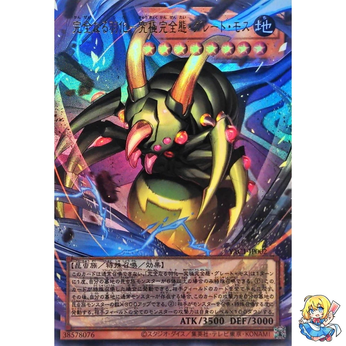 Individual Trading Card Games in Japanese for sale | eBay