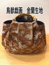 Kimono bag Kimono bag Kinran fabric Chojugiga chestnut color graduation