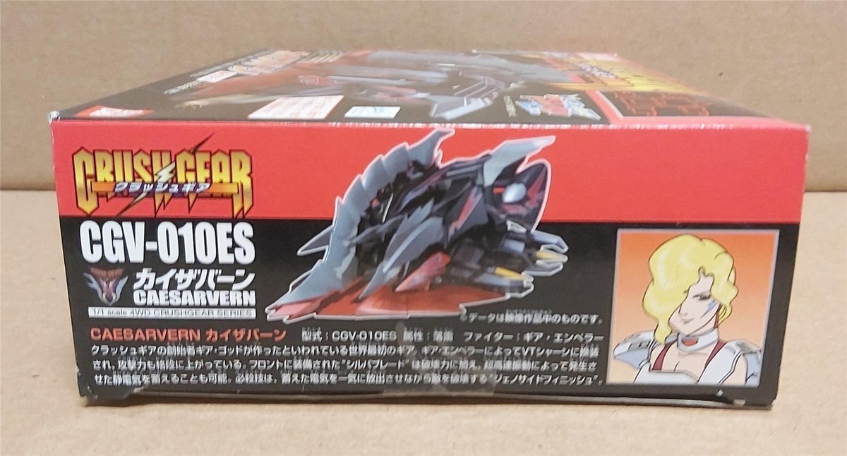 Bandai 2002 Crush Gear Turbo 1/1 Scale 4wd Cgv-010es Caesarvern
