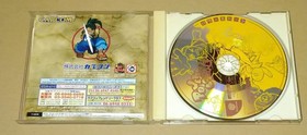 Capcom Power Stone Sega Dreamcast Japan Game Adult Collector For Ages 13
