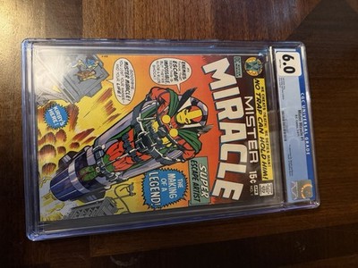 DC Comics Mister Miracle #1 (1971) CGC 6.0