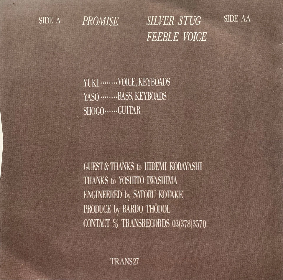 BARDO THODOL - FEEBLE VOICE 7” RARE JAPAN DARK WAVE AUTO-MOD GOTHIC ASYLUM SODOM - Image 2 of 4