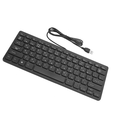 New Wired Mini Japanese Keyboard USB Interface Desktop Mute Ultra Thin 78 Key Co - Picture 5 of 22