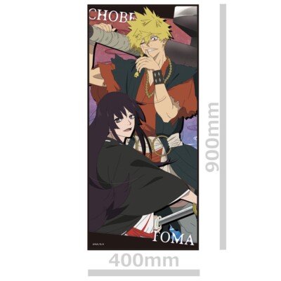 NEW Hell's Paradise Jigokuraku Aza Chobei x Toma Large Towel