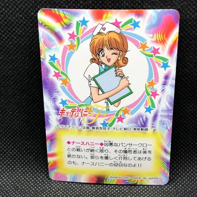Nurse Honey cutey honey f TCG No.10 Card Bandai 1997 Very Rare
