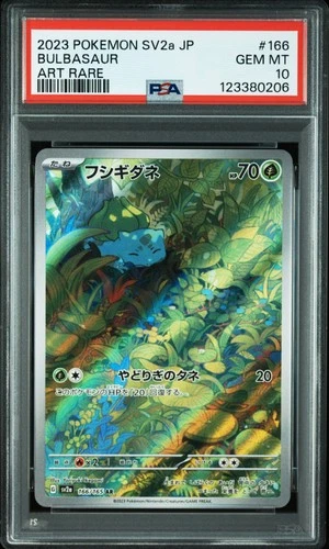 2023 POKEMON JAPANESE SV2A-POKEMON 151 ART RARE #166 BULBASAUR PSA 10