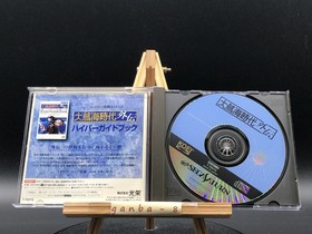 Daikoukai Jidai Gaiden (Sega Saturn,1998) from japan