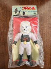 Medicom Toy Toei Retro Kaiketsu Lion Maru Pilot Ver. Sofubi Figure 9.8