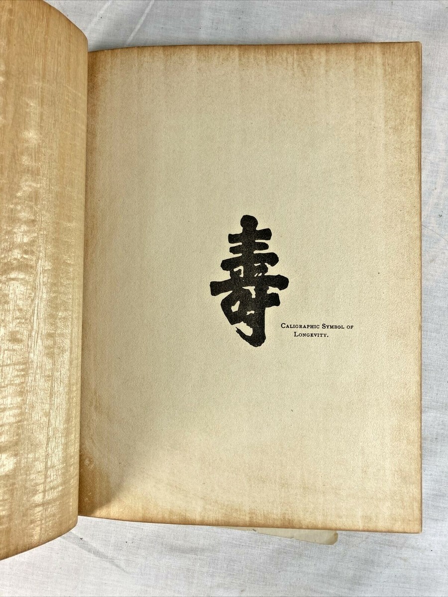 洋書 KLASSISCHE FELDEORIE MYTHOLOGICAL JAPAN by OTTO & HOLBROOK 1902 LIMITED ED. of 26