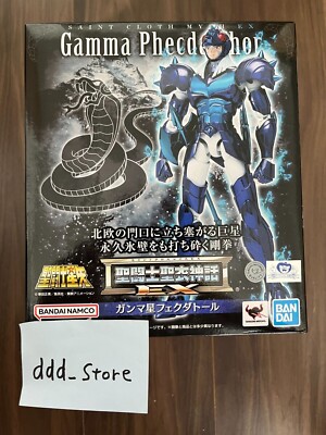 Figurine Bandai - Les Chevaliers Du Zodiaque / Saint Seiya - ALPHA Asgard - 2004